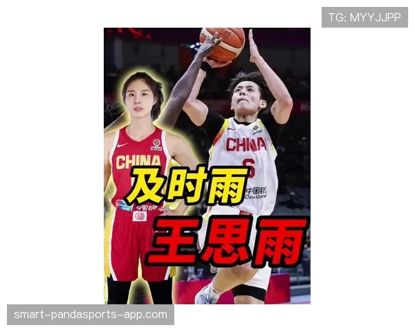 杨舒予赛后点外卖那架势，比不少明星还讲究，到底谁养的？